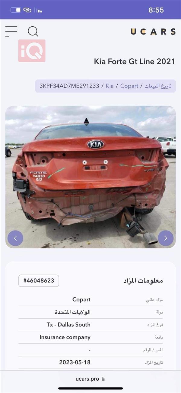 car image